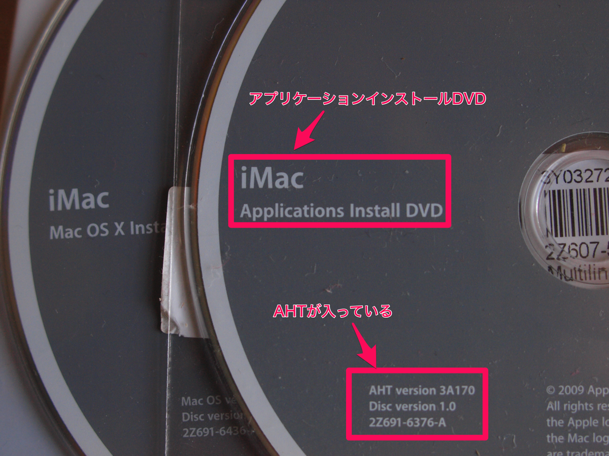 Imac2009 01 02